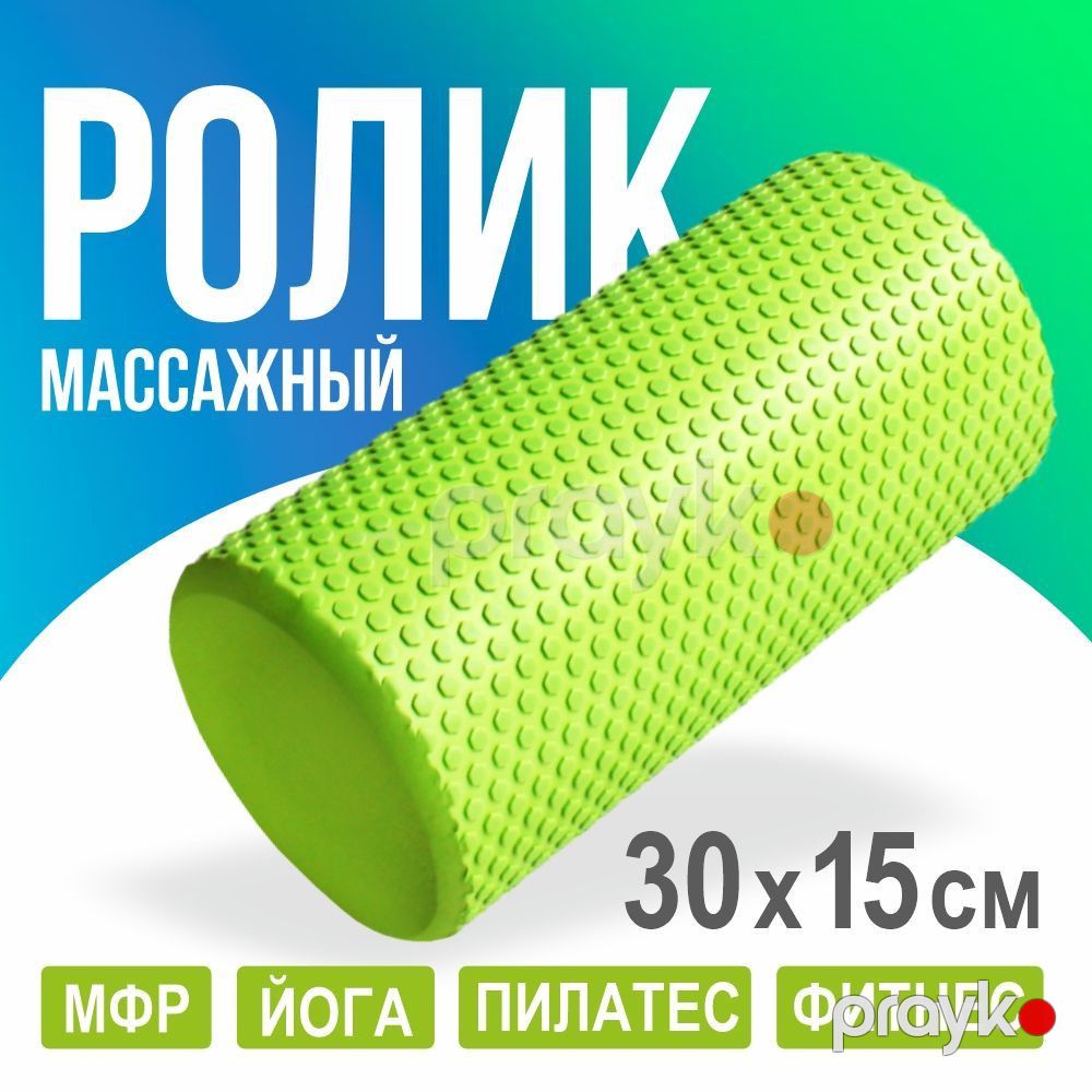 Yoga üçün rolik 44916448, 15x30 sm — Mallar, Bakı (2)