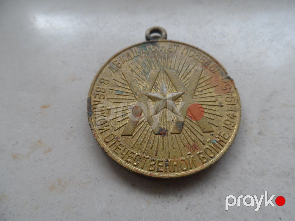 Medal — Kolleksiyalar, Bakı (2)