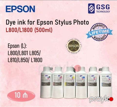 Mürəkkəblər "Epson Stylus Photo L800 / L1800 / 500 ml / Bk/Y/M/C" — Bakı