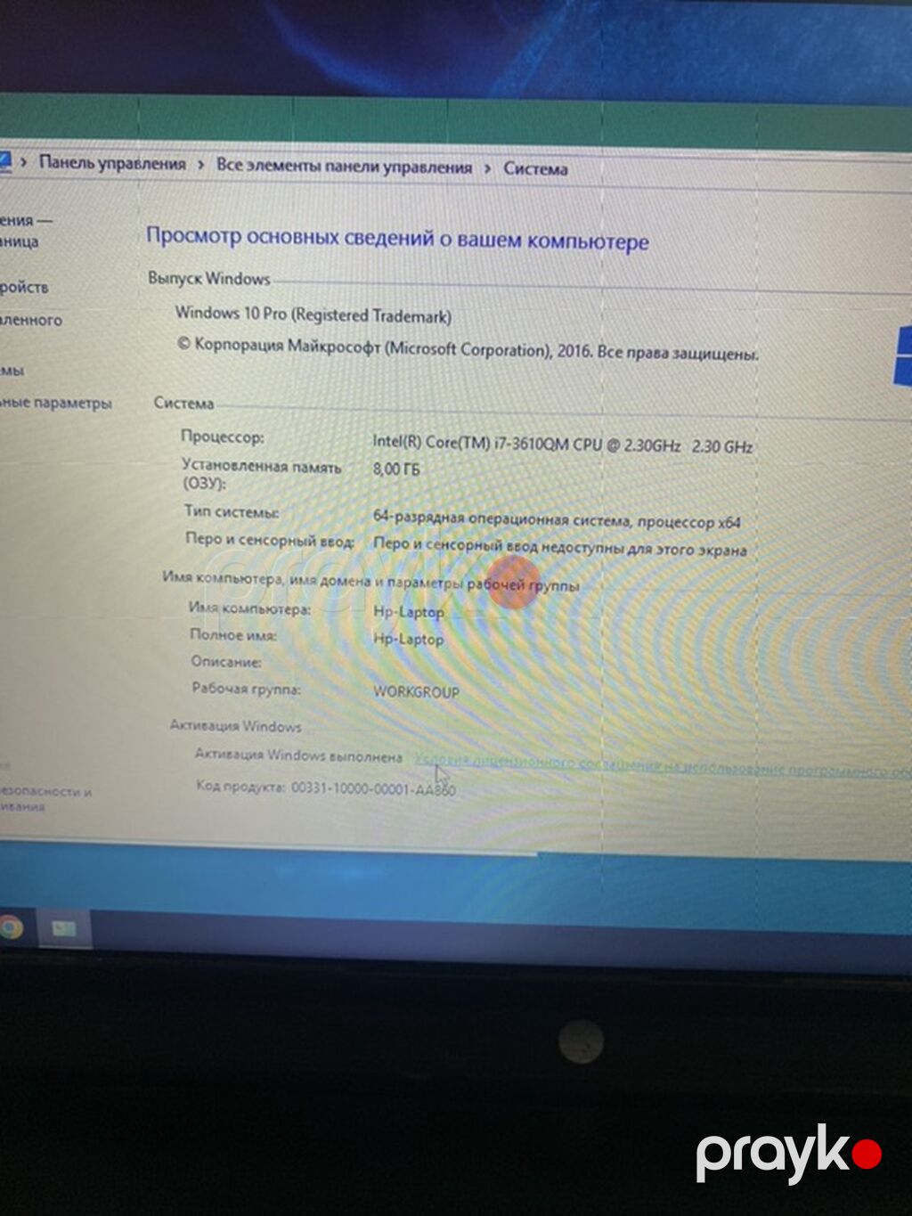 HP Pavilion dv6 noutbuk - Ekran: 15.6" geniş format, HD - Prosessor — HP, Sumqayıt (3)