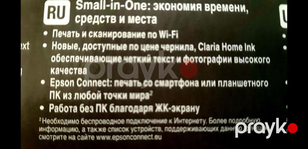 Epson Expresion Home XS 303 — Ofis texnikası və istehlak malları, Bakı (9)