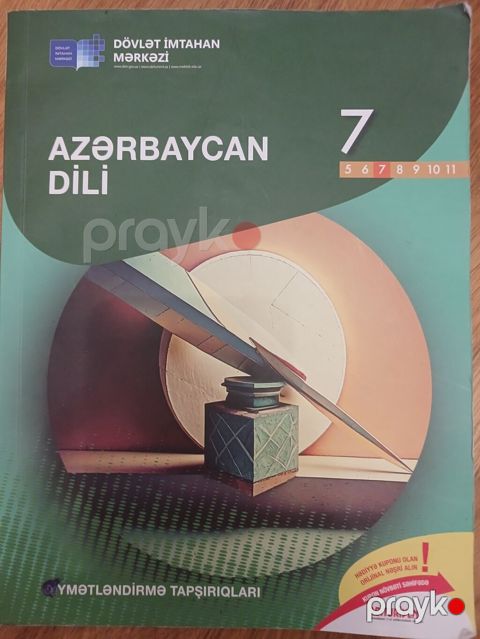 Məhsul: “Azərbaycan dili – Qiymətləndirmə Tapşırıqları” kitabı — Bakı