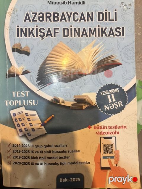 Məhsul: “Azərbaycan dili – İnkişaf Dinamikası” Test Toplusu — Bakı