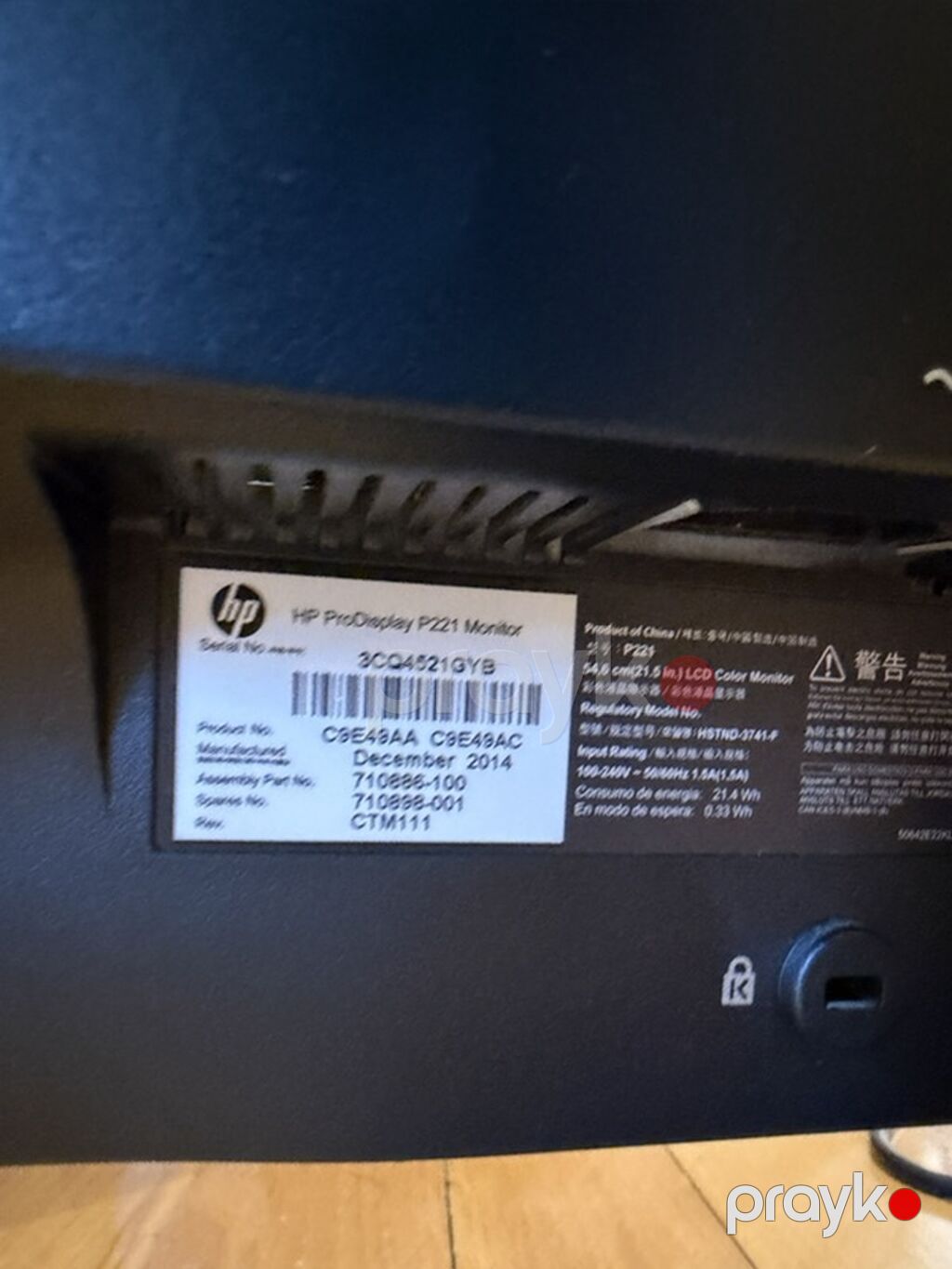 HP ProDisplay P221 monitor - Ekran: 21.5" (54.6 sm), geniş format — Monitorlər, Bakı (3)