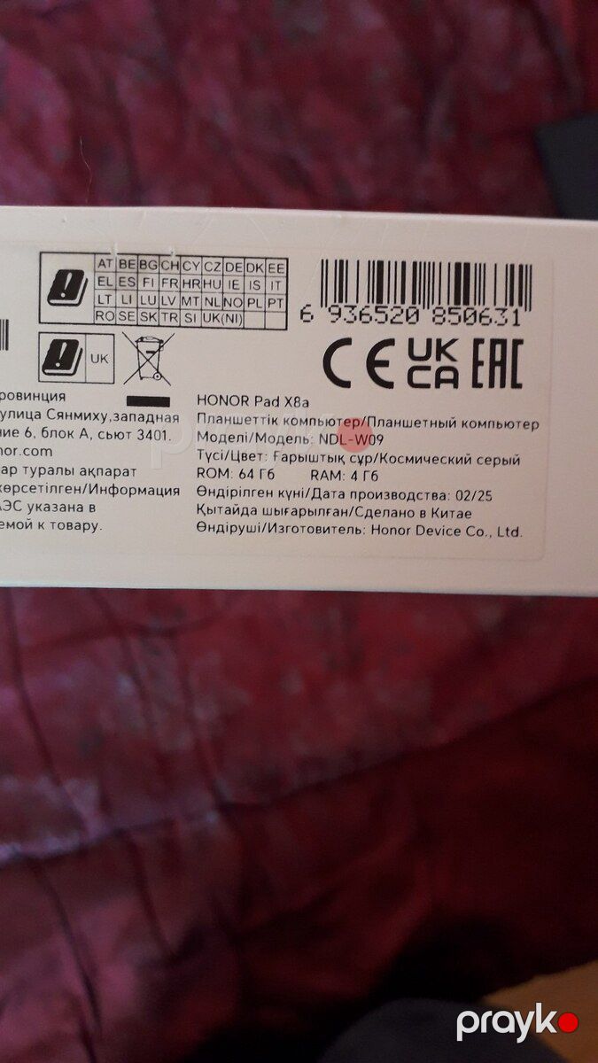 Planşet Honor Pad X8a — Planshetlər, Bakı (4)