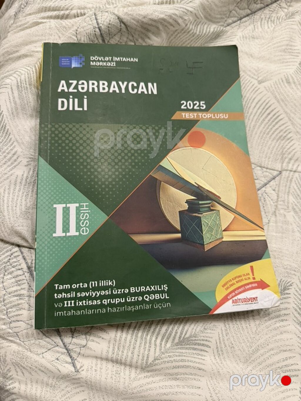Rus dili Testlər 11-ci sinif, DİM, 1-ci hissə — Kitablar, Bakı (3)