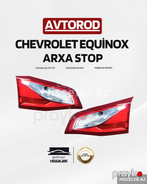 "Chevrolet Equinox" arxa stoplar — Bakı