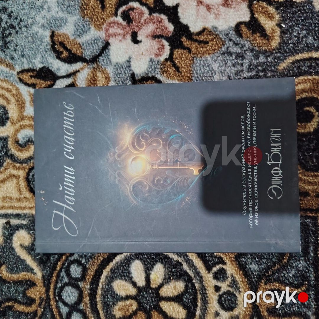 Kitablar — Kitablar və jurnallar, Bakı (4)