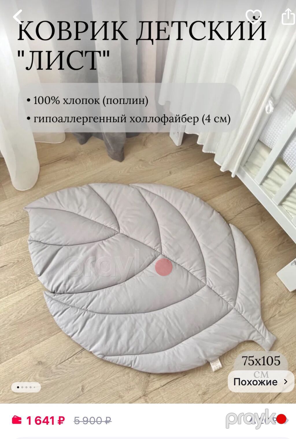 Продаю коврик для фотосессии / для игр — Uşaqlar üçün hər şey, Bakı (3)