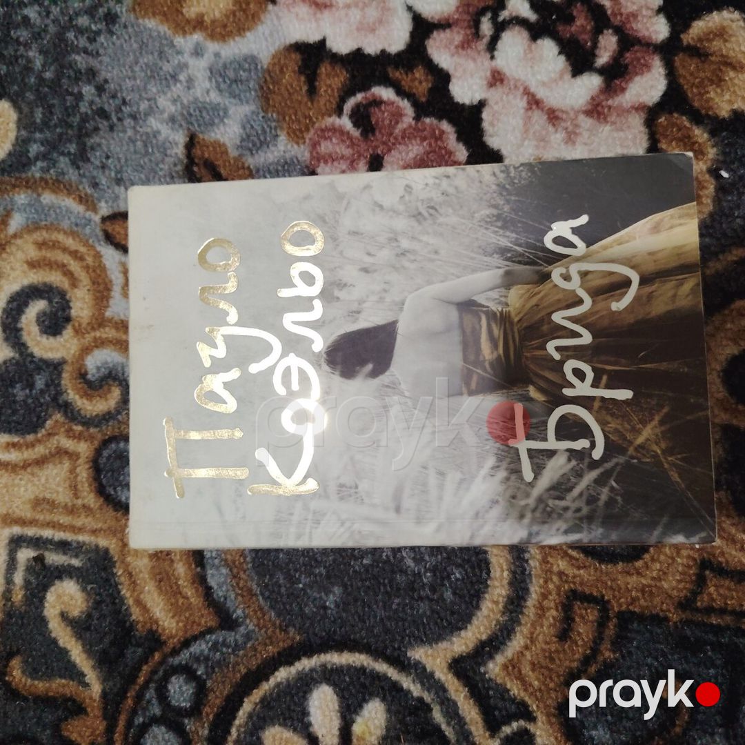 Kitablar — Kitablar və jurnallar, Bakı (9)