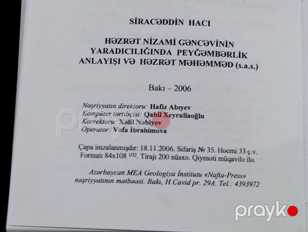 Siracəddin Hacı kitabları — Kitablar və jurnallar, Bakı (8)
