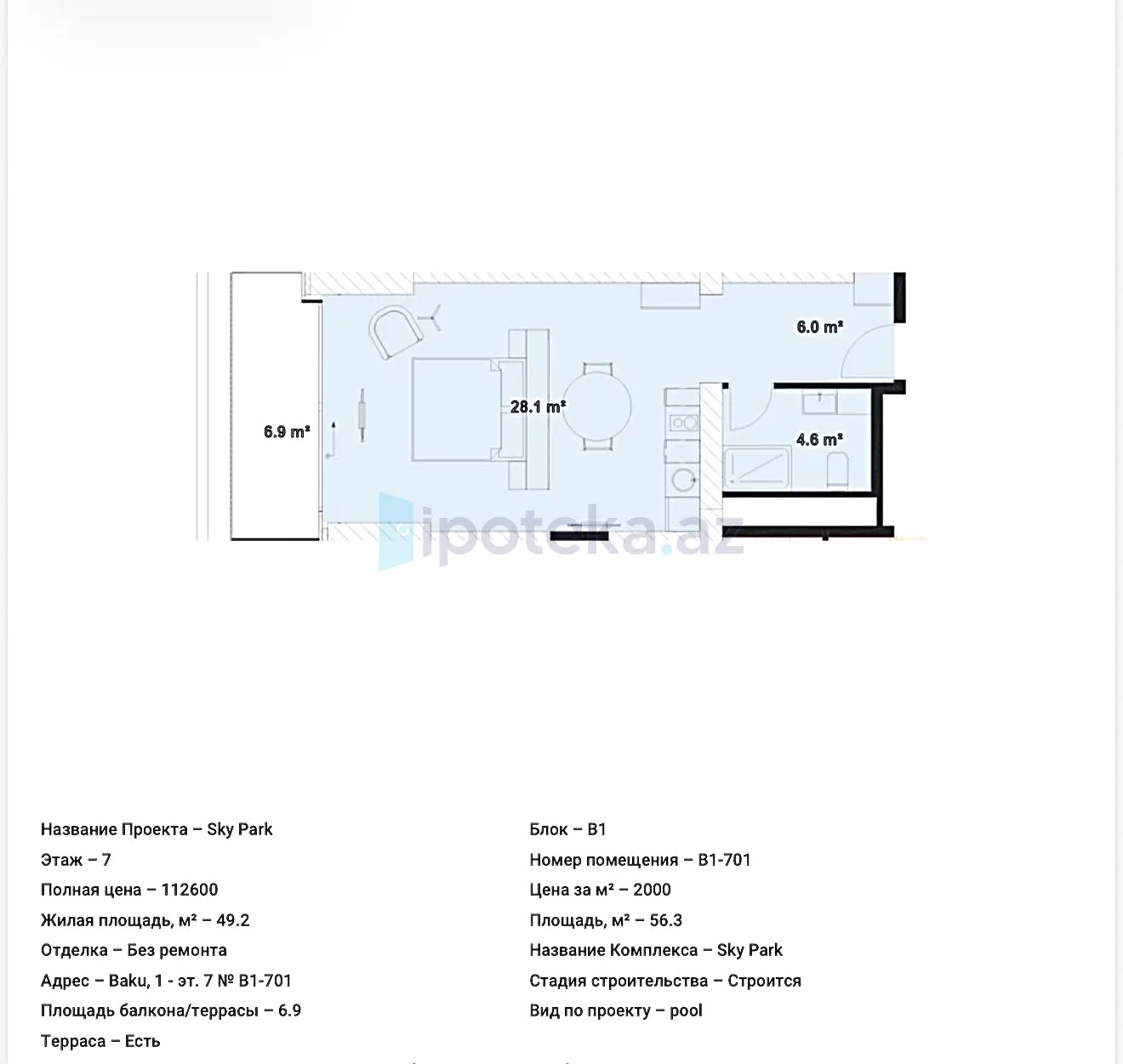 Satılır: 1 Otaq, Yeni tikili, Sabunçu r., Nardaran q., 56.30 m² — Mənzil (6)