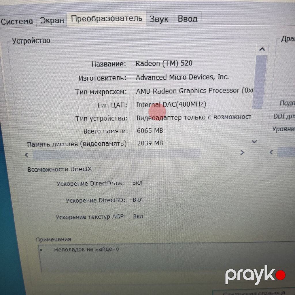 Core i5-8 nəsil/Ram 8gb DDR4/HDD 1TB Salam əziz dostlar — Digər notbuklar, Bakı (9)