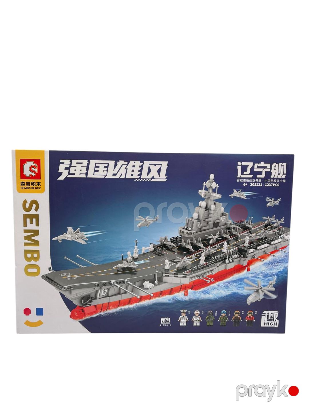 Konstruktor Sembo Navy Liaonin, 1237 element — Mallar, Bakı (2)