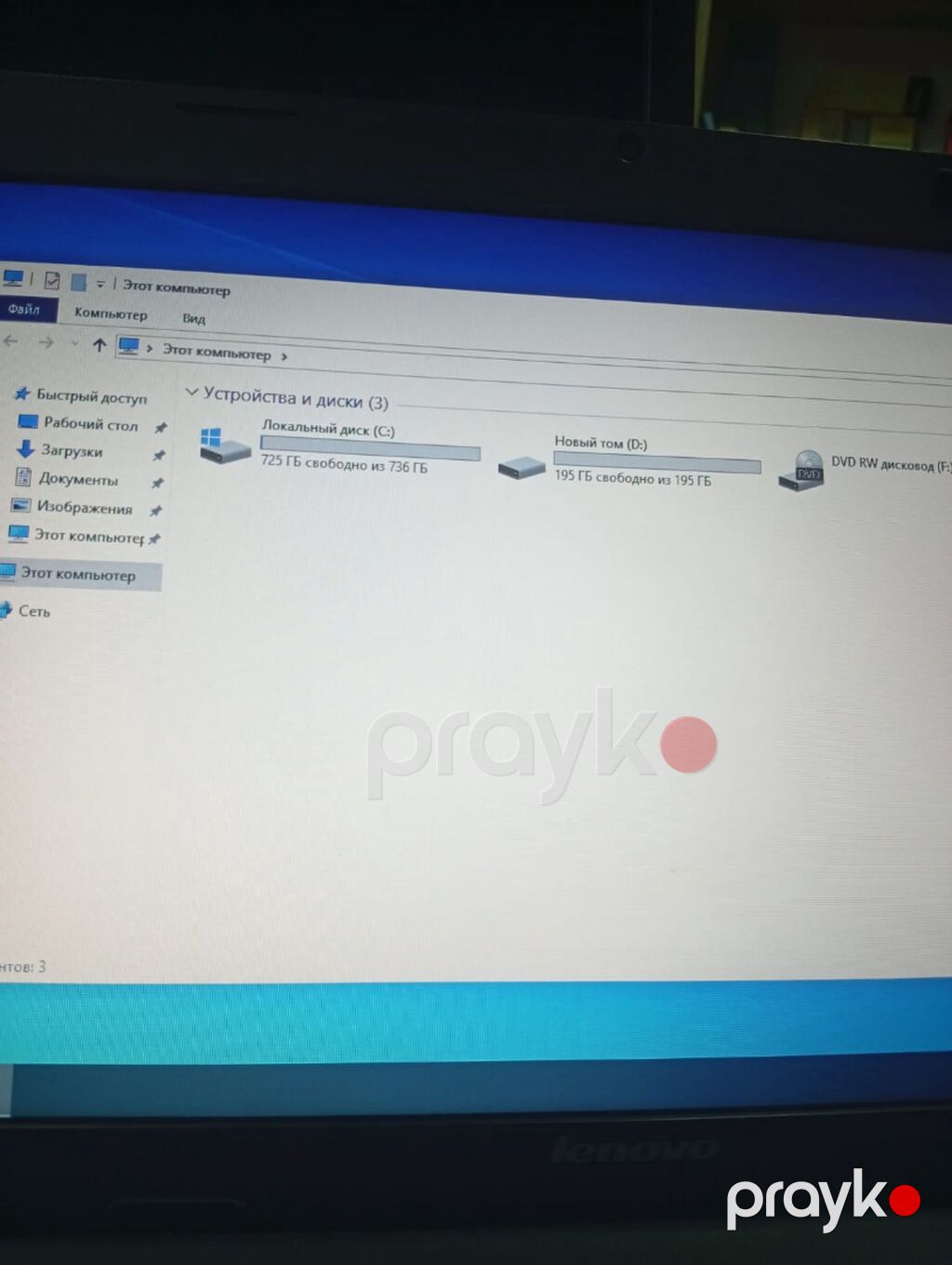 İdeal veziyyetdedi 4 ram 1 tb artirilmis yaddas videokarta 2gb zaretka — Lenovo, Bakı (3)