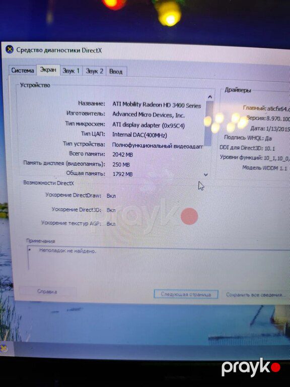 Noutbuk "Asus" — Noutbuklar, Sumqayıt (3)