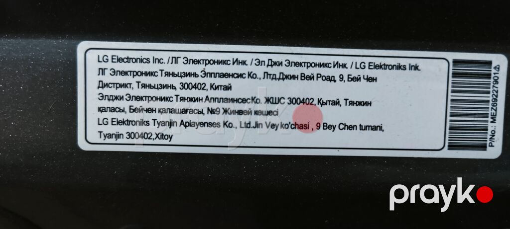 LG mikrodalğalı soba – model MS2042DB Xüsusiyyətlər: - Güc: 700 W — Mikrodalğalı sobalar, Digah (4)
