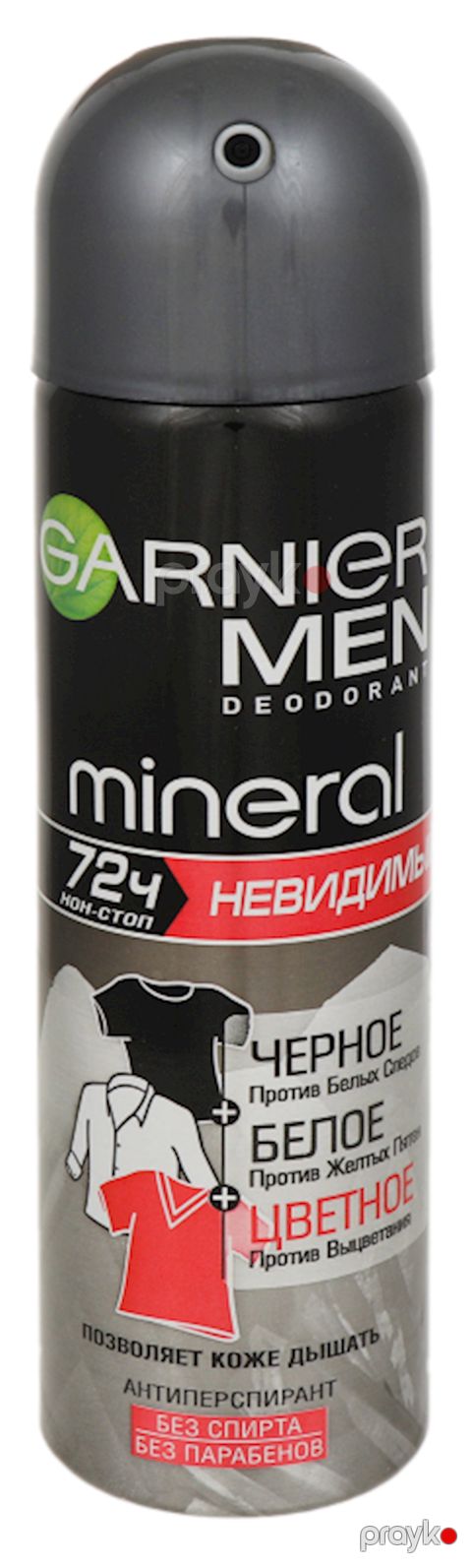 Dezodorant-antiperspirant Garnier Men Mineral qara, ağ, rəngli, 150 ml — Bakı