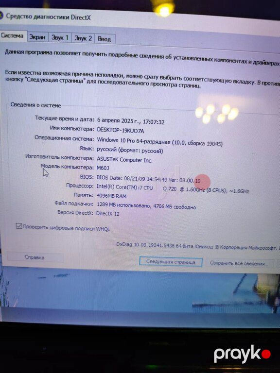 Noutbuk "Asus" — Noutbuklar, Sumqayıt (4)