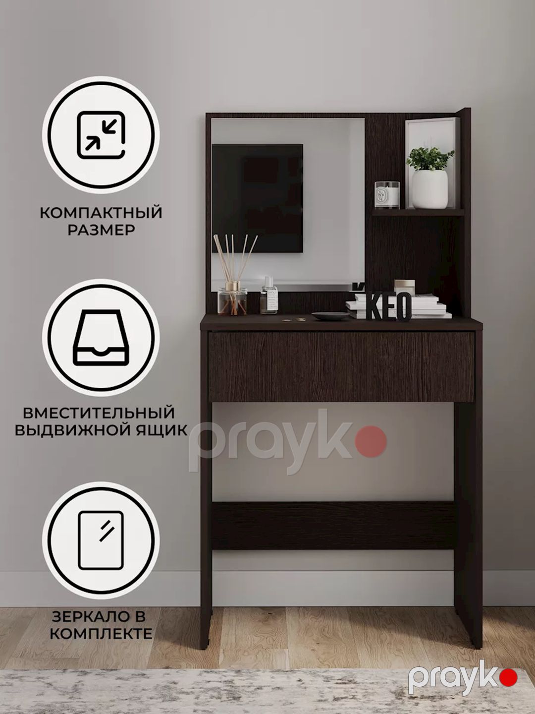 Kosmetika masası 130x40x65 sm, Ldsp, venge — Mallar, Bakı (2)