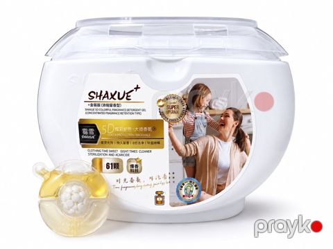 Yuma üçün kapsullar Shaxue Color Protection Fragrance, 61 əd — Bakı