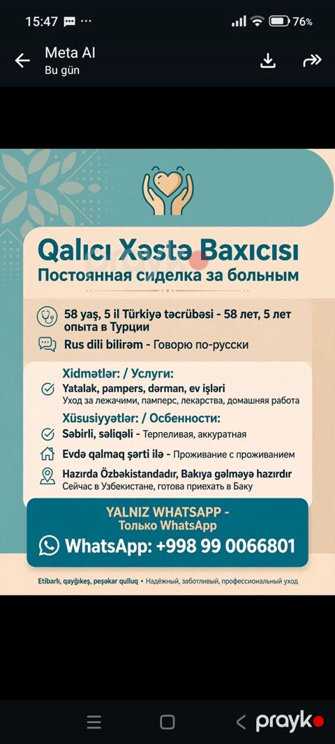 QalıcI Xəstə Baxıcısı xidməti - 58 yaş, 5 il Türkiyədə təcrübə - Rus — Bakı