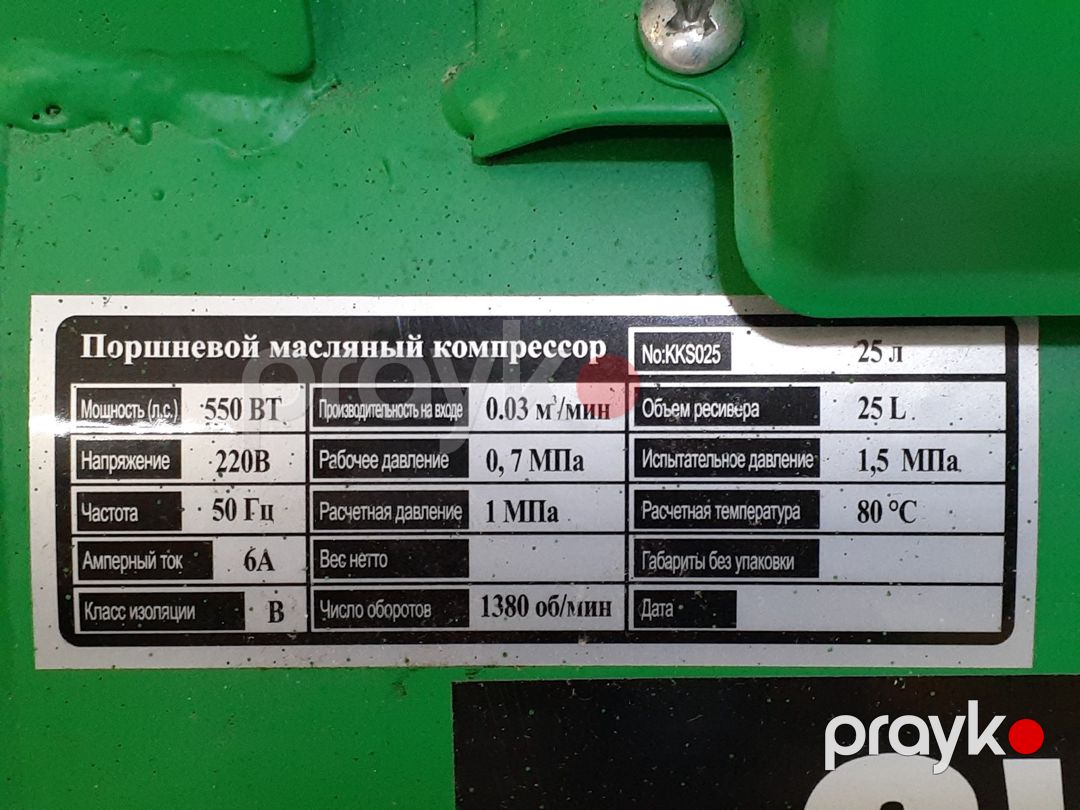 Kompressor — Biznes və avadanlıq, Gəncə (4)