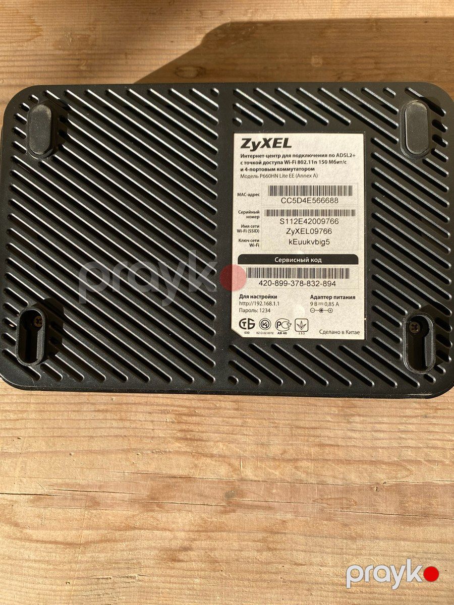 Модемы "D-Link, Adsl" — Şəbəkə və server avadanlığı, Bakı (5)