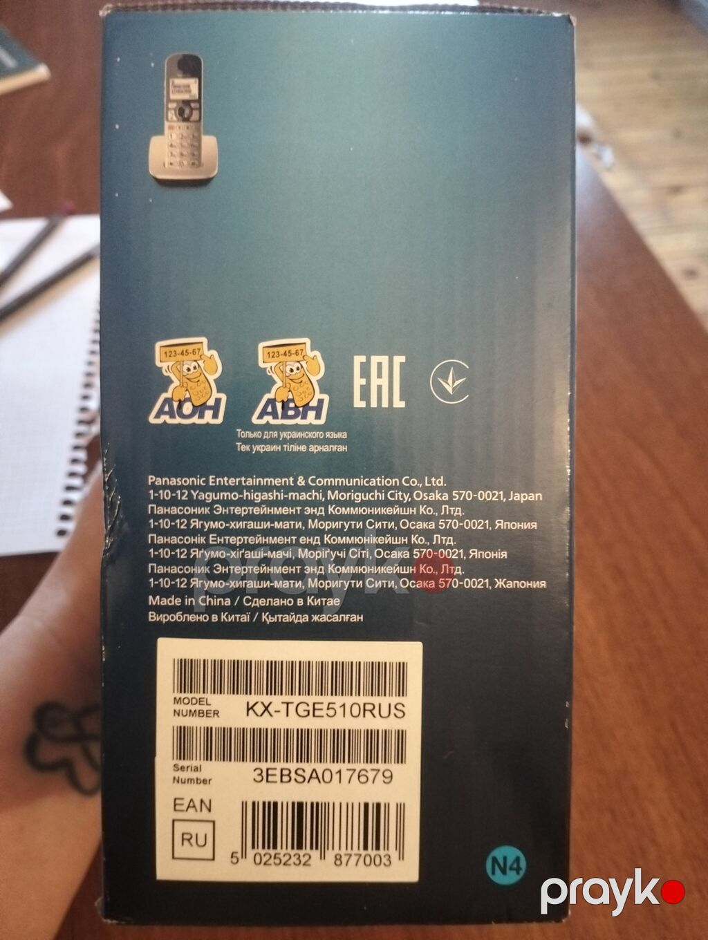 Panasonic KX-TGE510RU (Gümüş) – Dect rəqəmsal simsiz ev/ofis telefonu — Kabel və radio telefonları, Bakı (4)