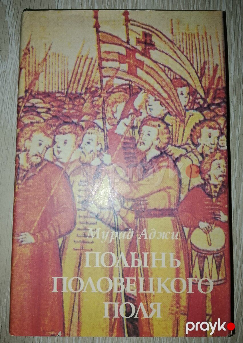 Kitablar — Kitablar və jurnallar, Bakı (4)