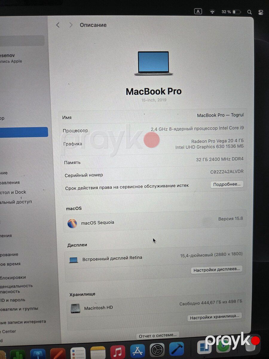 Macbook pro 15 i9 — Noutbuklar, Bakı (2)