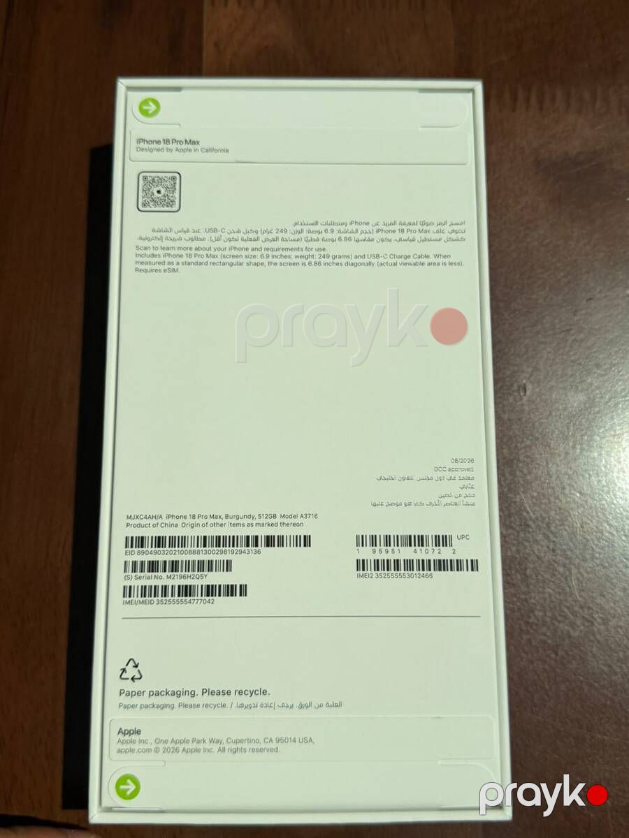 Apple iPhone 18 Pro Max Burgundy 512GB/12GB — Smartfonlar, Bakı (2)