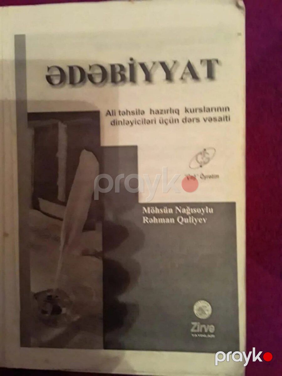 Dərsliklər Ədəbiyyat — Məktəb və təhsil malları, Bakı (6)