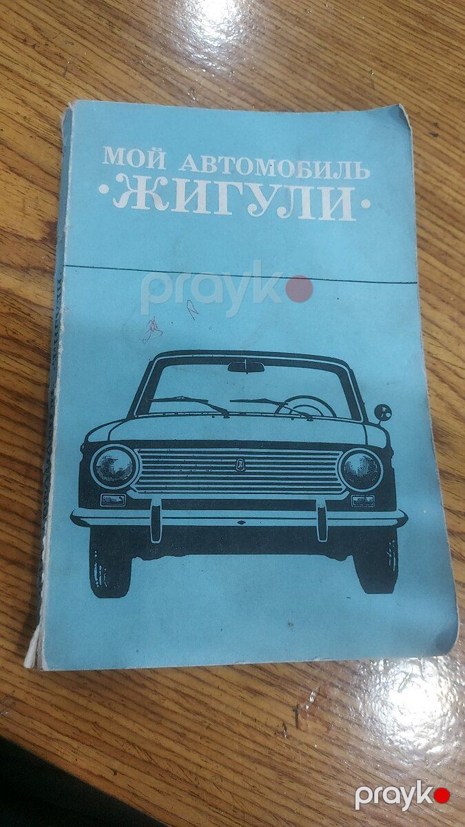 Lada (VAZ) 2101, 21012, 2103, 2106, 2107 kitabçası — Ehtiyat hissələri və aksesuarlar, Bakı (3)