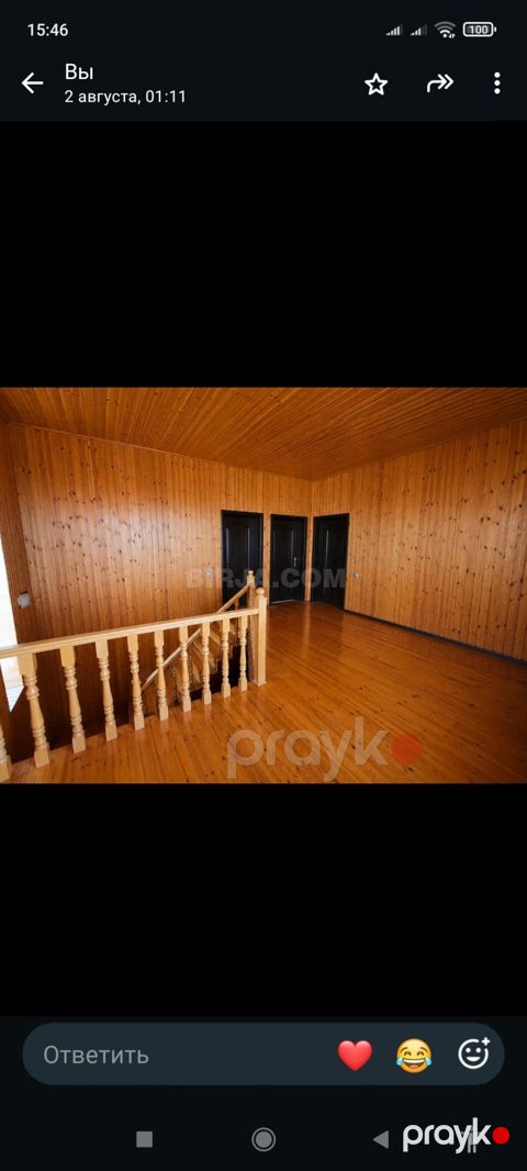 Satılır həyət evi, Əmircan qəs