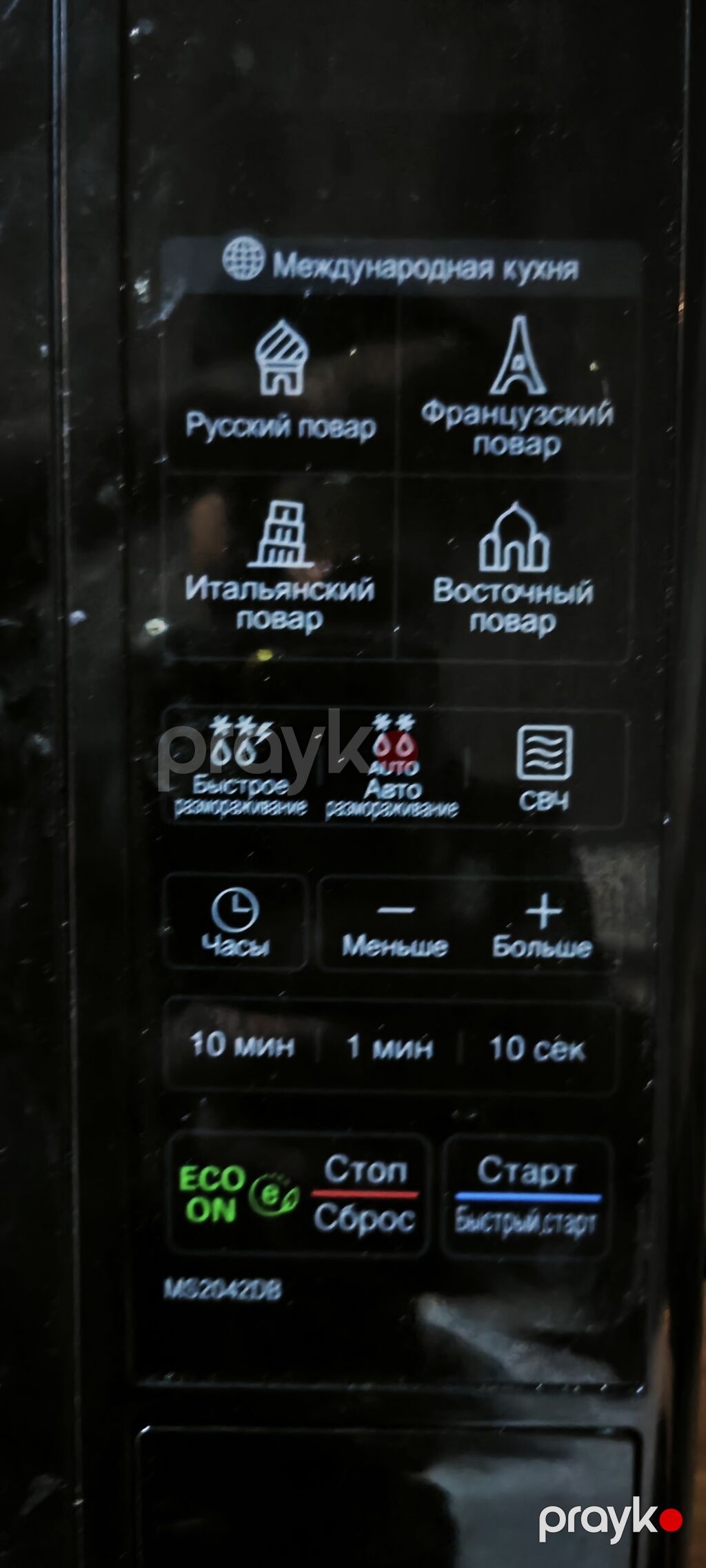 LG mikrodalğalı soba – model MS2042DB Xüsusiyyətlər: - Güc: 700 W — Mikrodalğalı sobalar, Digah (3)