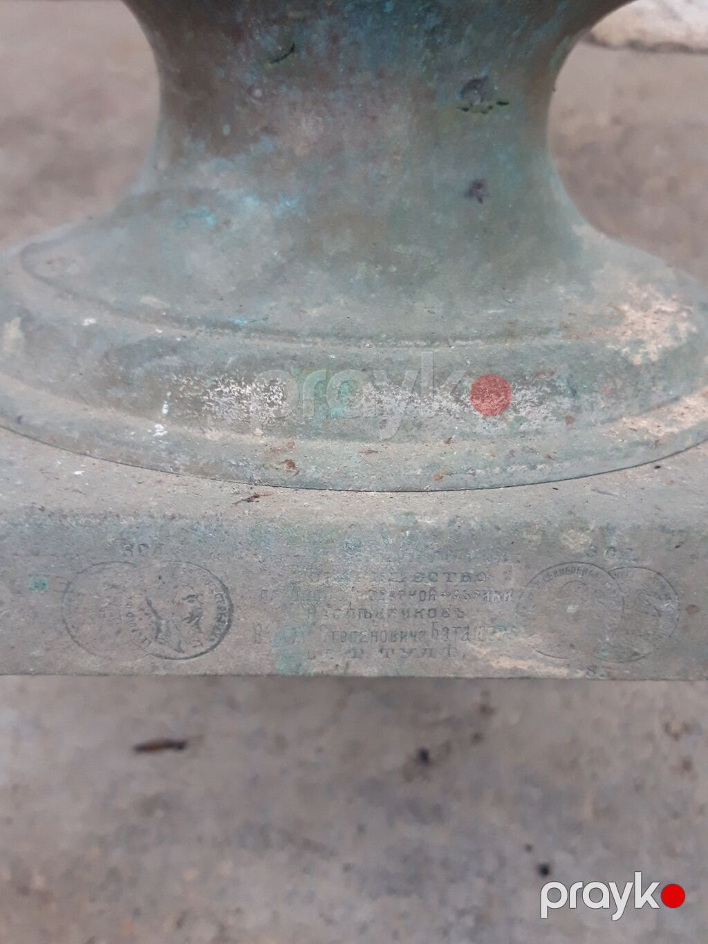 3 ədəd Antik Bataşev samovar satıram. Öz kolleksiyamdandır. Artıqdır — Samovarlar, Bakı (8)