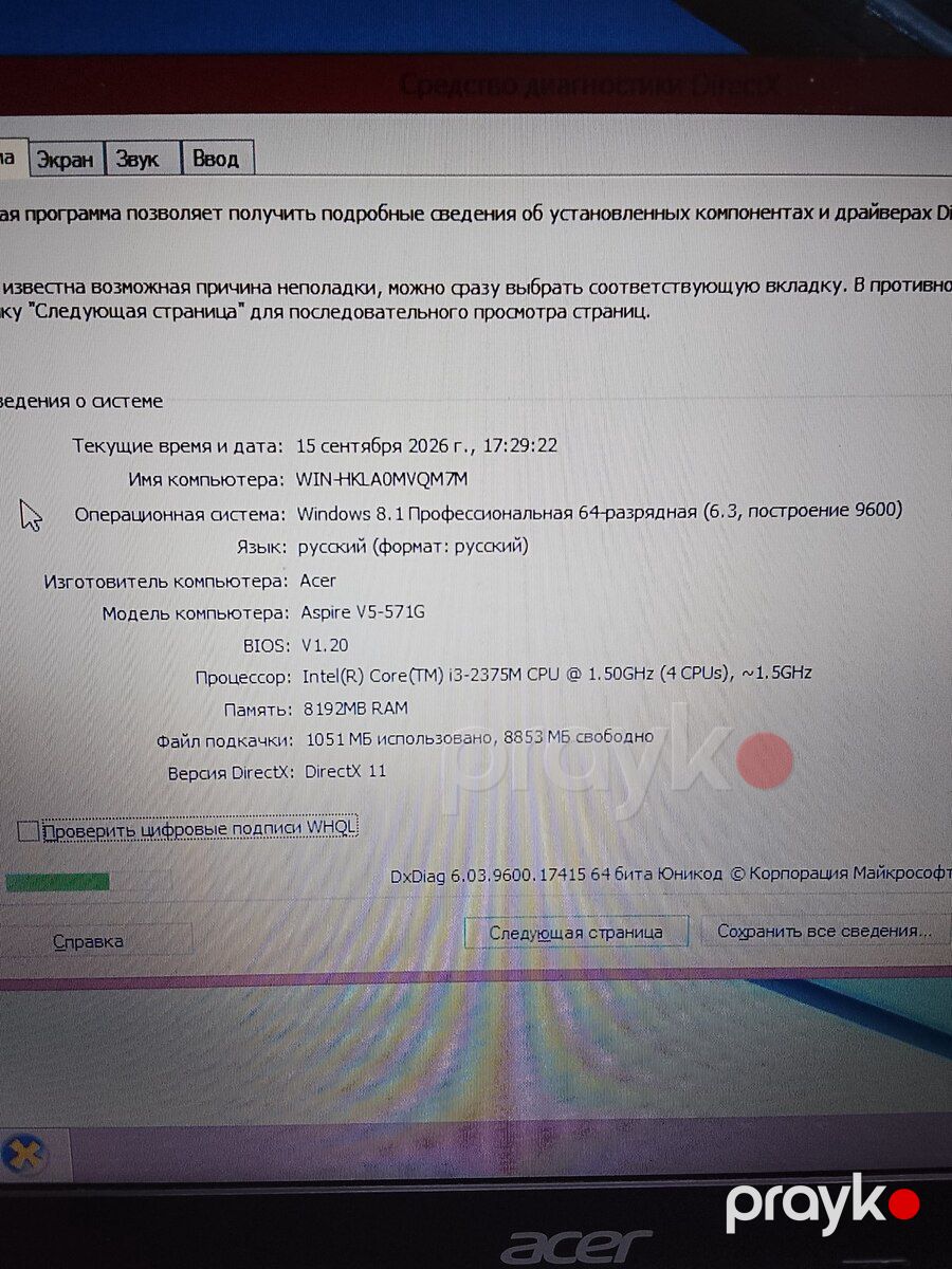 Noutbuk Acer i3-2340 — Noutbuklar, Bakı (5)