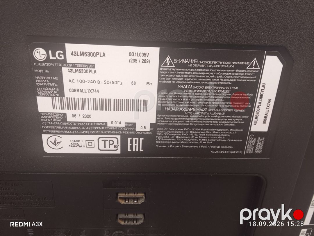 Televizor LG 43LM6300PLA — TV və Video, Bakı (3)