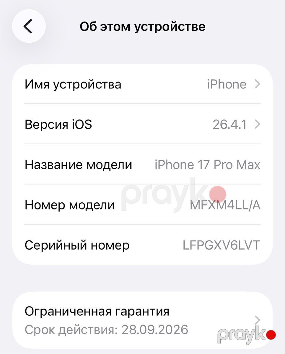 Apple iPhone 17 Pro Max Deep Blue 512GB/12GB — Smartfonlar, Bakı (4)