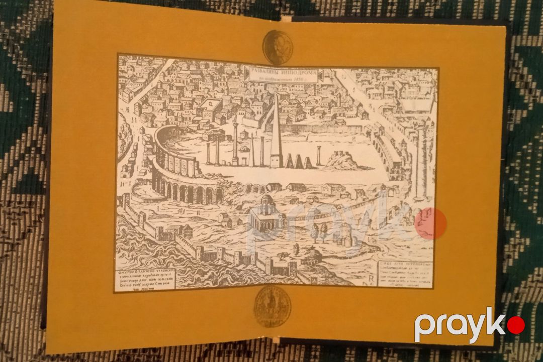 Г.Курбатов - История Византии — Kitablar və jurnallar, Bakı (2)