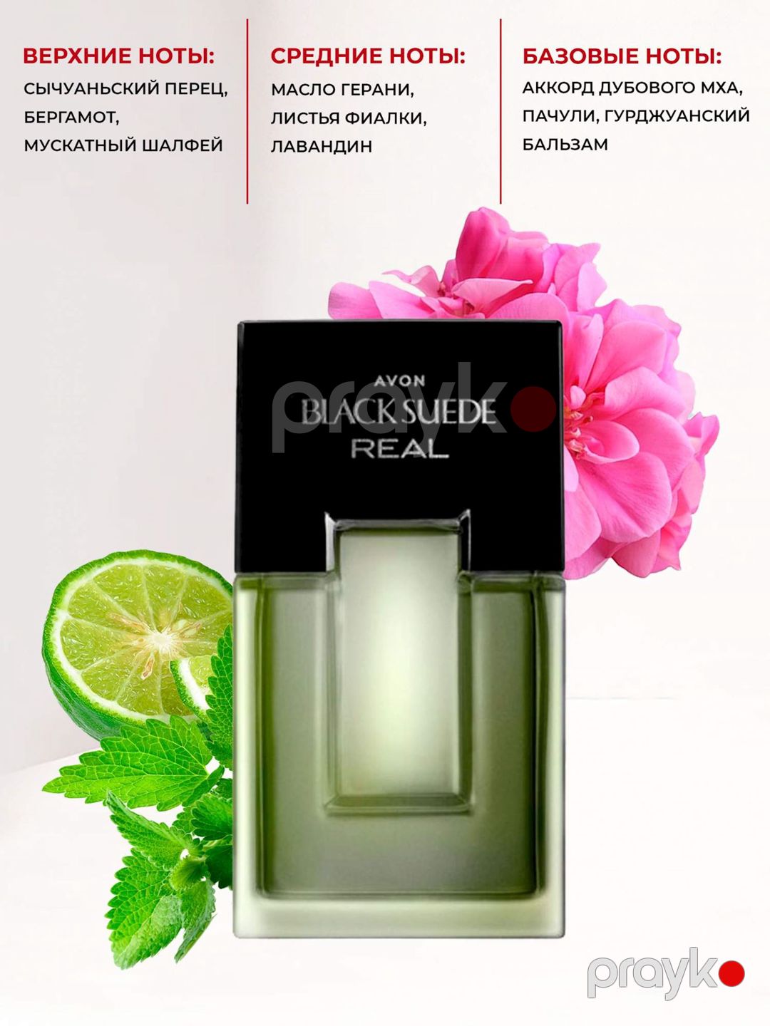 Avon Black Suede Real kişilər üçün tualet suyu 75 ml — Mallar, Bakı (3)