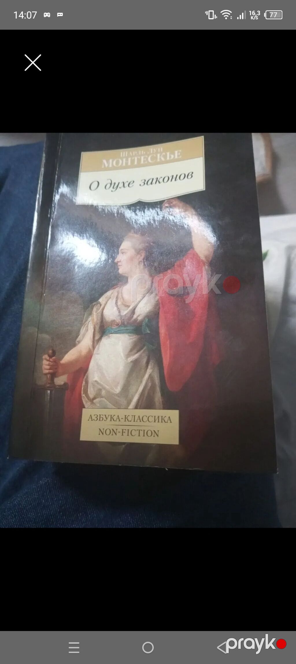 Дж. Д. Сэллинджер. Над пропастью во ржи 2) Шарль‑Луи Монтескье — О — Kitablar, Bakı (2)