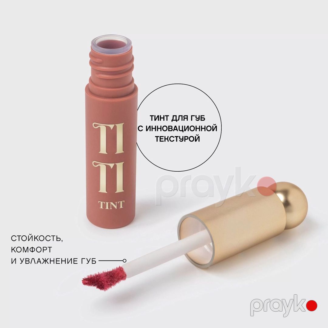 Dodaqlar üçün tint Vivienne Sabo Tititint 04 Peche Piquante 3 ml — Mallar, Bakı (3)