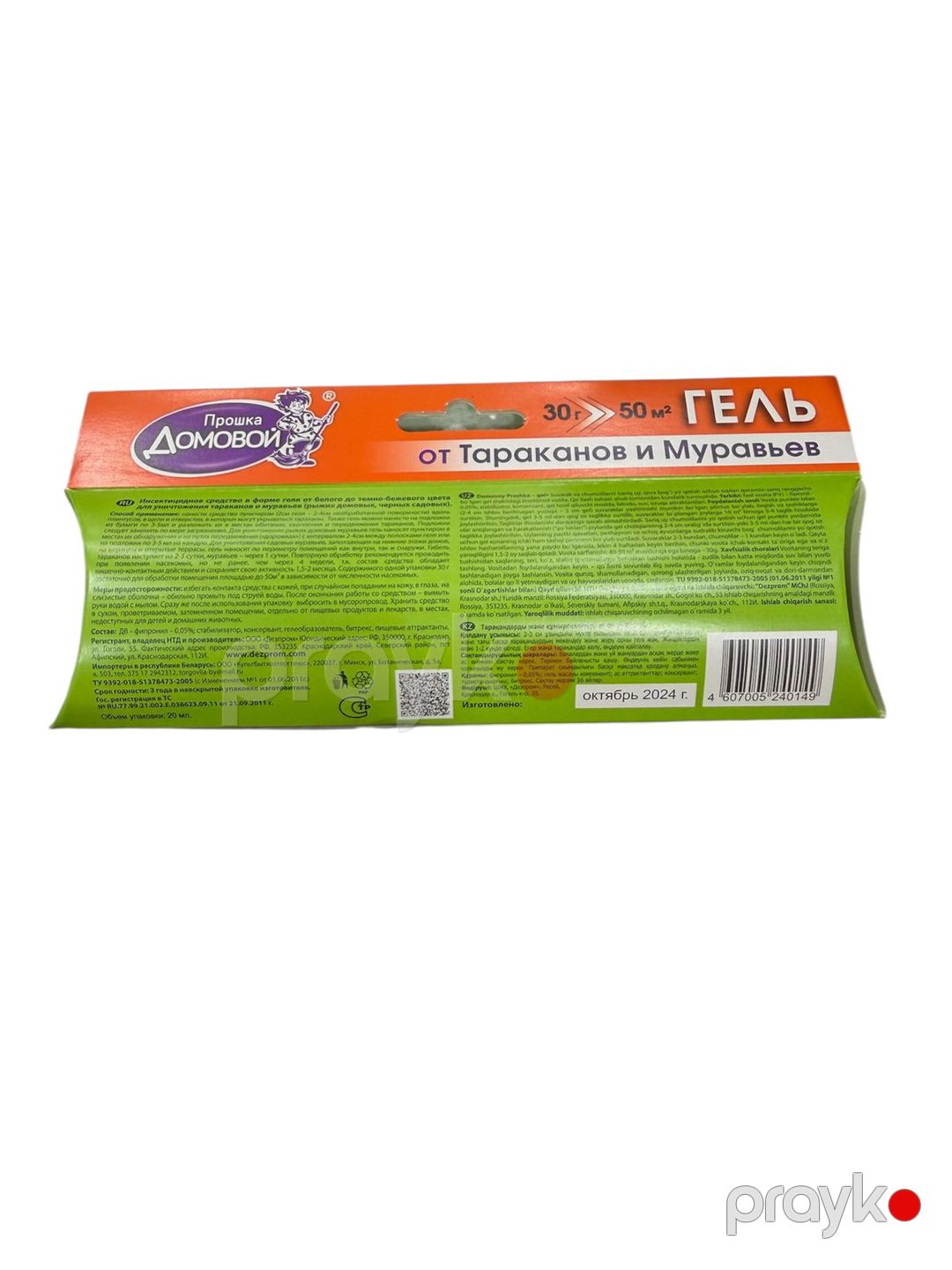 Tarakan və qarışqalara qarşı gel, 30 q — Mallar, Bakı (2)