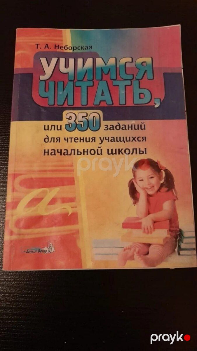 "Литература" тесты и учебники — Məktəb və təhsil malları, Bakı (10)