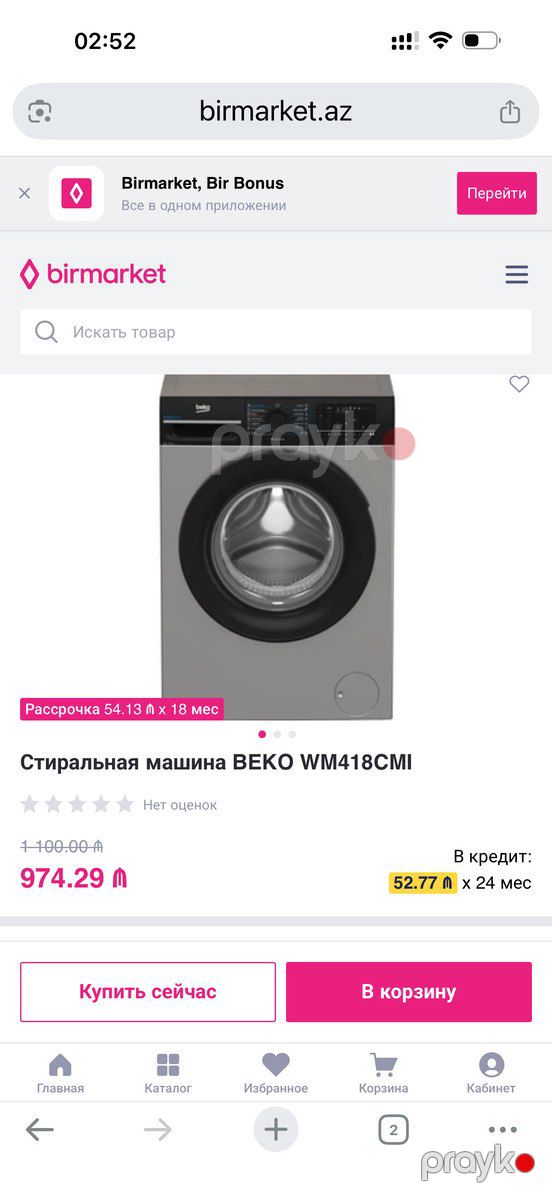 Paltaryuyan Beko WM418CMI 8 kg — Ev texnikası, Bakı (3)