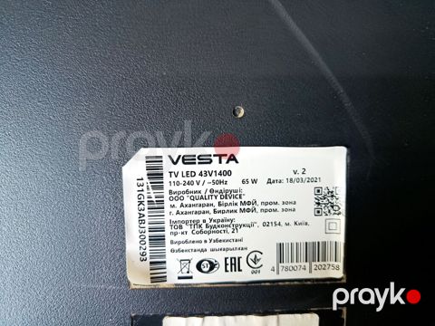 Vesta TV LED 43V1400 (v2) - Ekran ölçüsü: 43” - Enerji tələbatı: 65 W — Digah