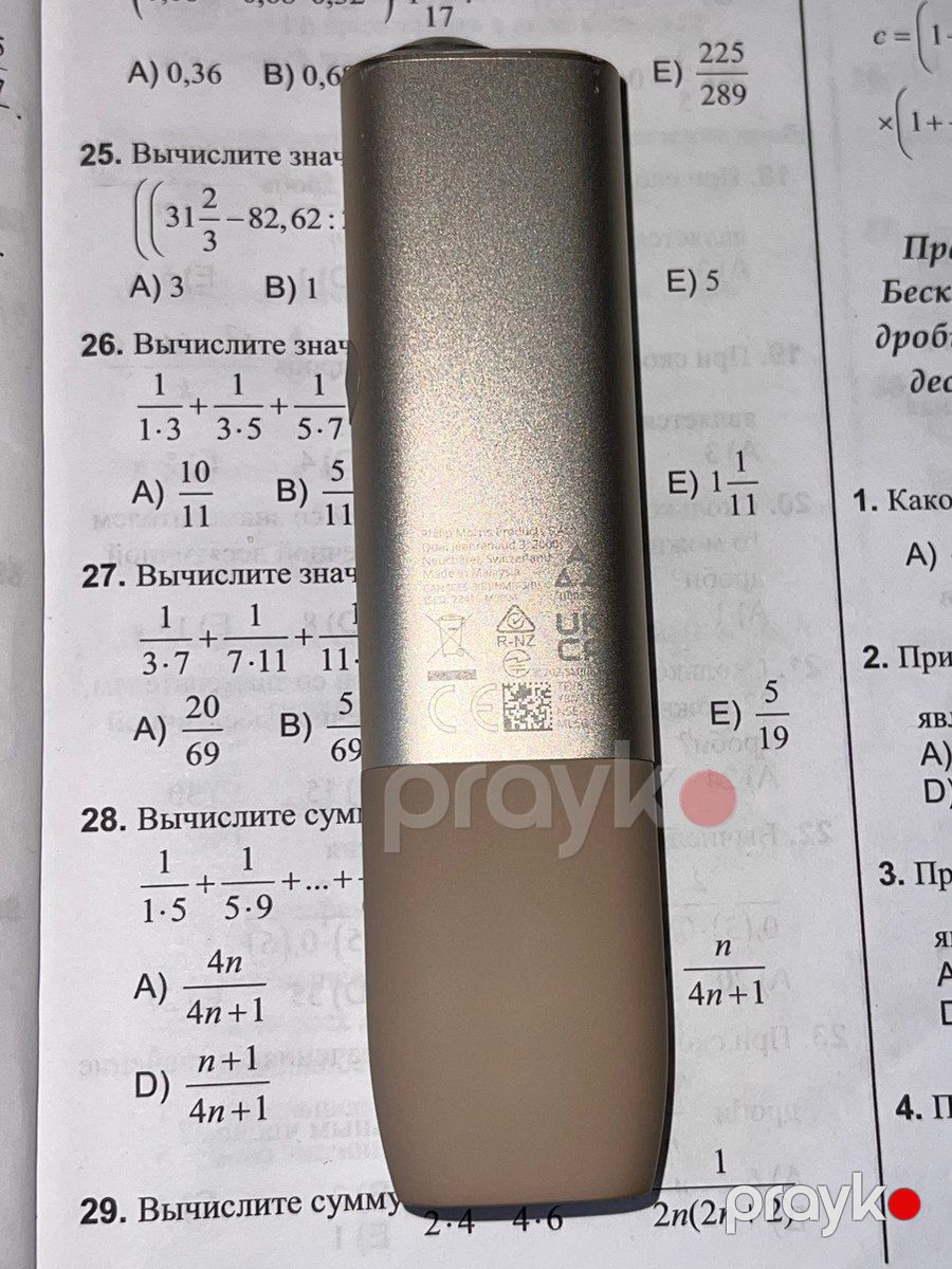 Tütün qzıdırıcı Iqos — Elektronik siqaretlər, Bakı (2)
