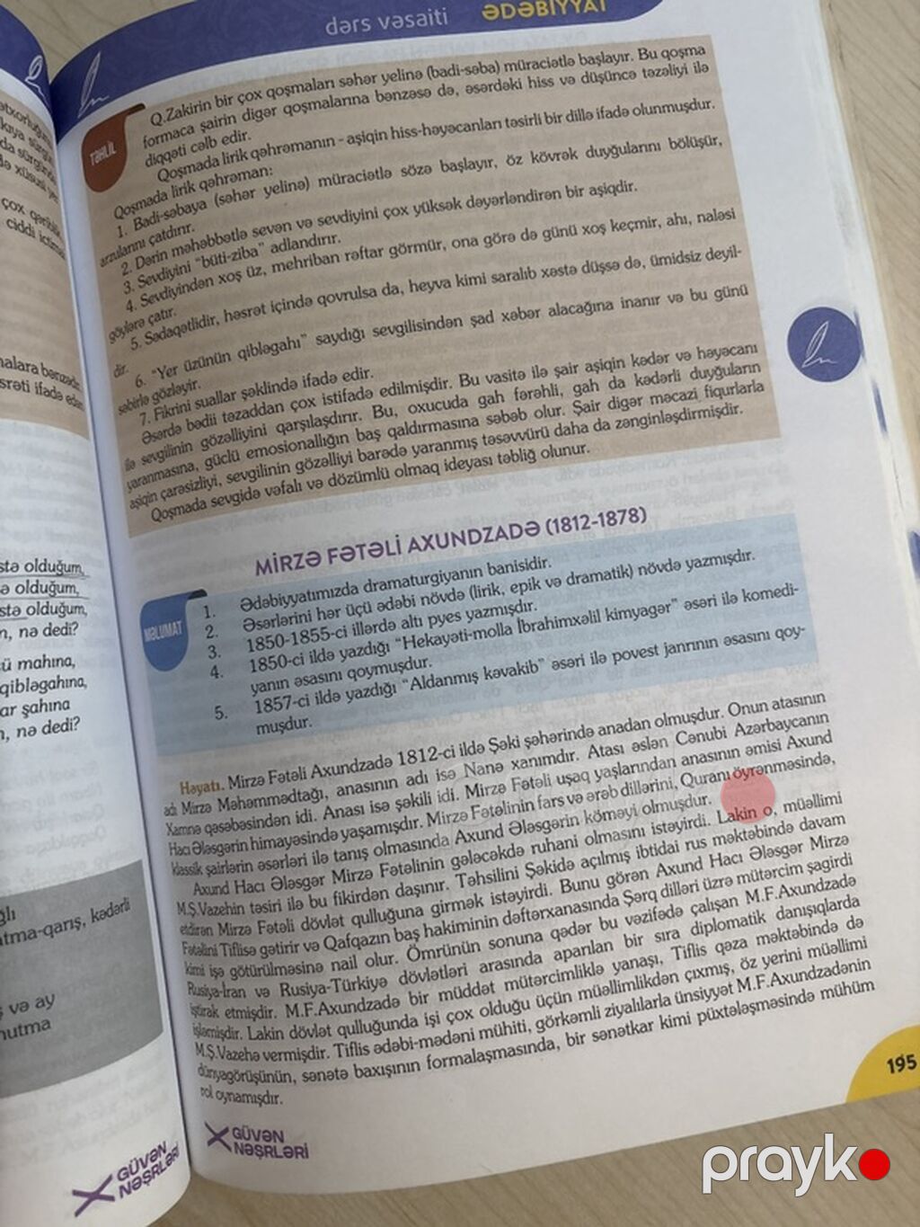 Məhsul: “Ədəbiyyat – Abituriyentlər üçün dərs vəsaiti” Qəbul — Kitablar, Bakı (3)